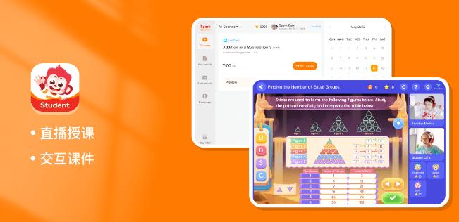 火花sparkmath学生版app