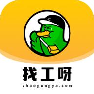 找工呀app下载