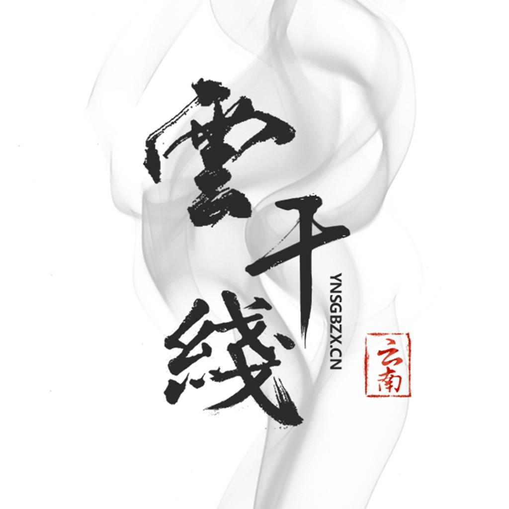 云上学习app