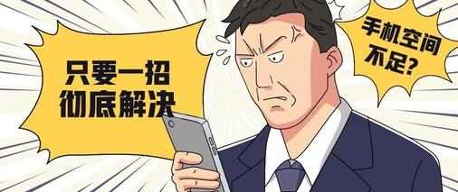 全优清理精灵app