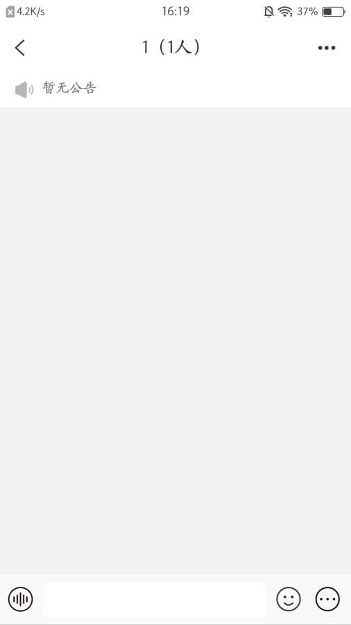 嘉信app官方截图1