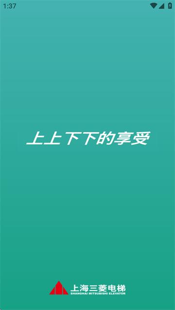 菱菱维保app官方下载