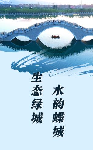 巩留好地方app下载