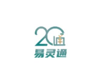 易灵通2.0软件下载