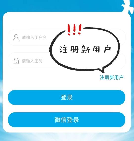 知消app下载