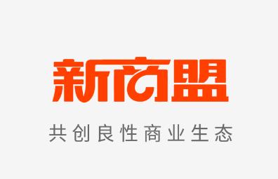 新商盟手机订烟 新商盟手机订烟