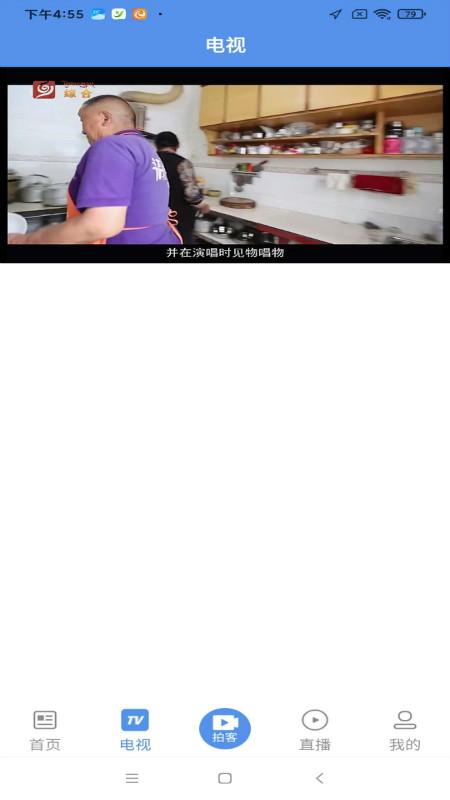 善地德格app下载安装截图2