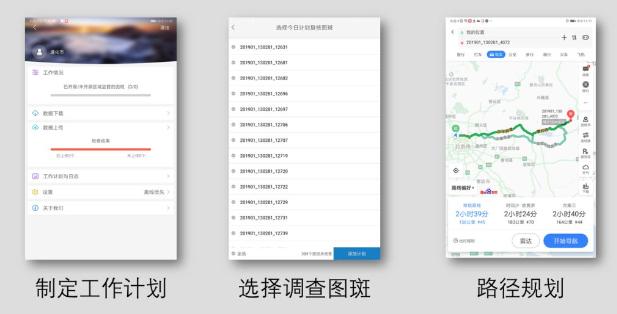 区域监管app下载安装最新版本