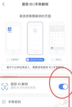 支付宝32位版本官方下载安装