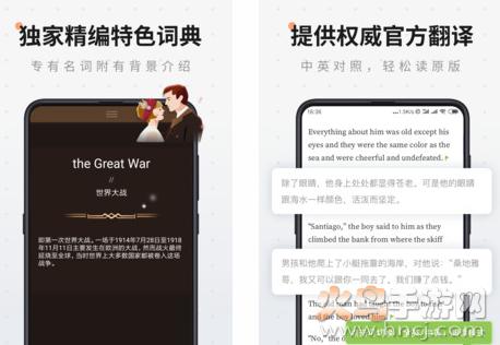 扇贝阅读app安卓最新版