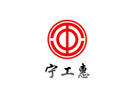 宁工惠app 宁工惠app