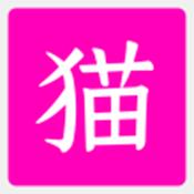狸猫云搜索官方APP