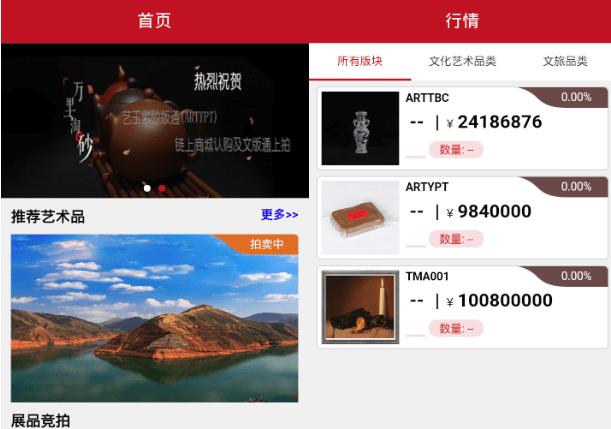 文版通app 文版通app