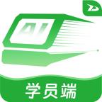 运达智学学员端app