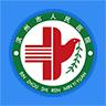 滨州市人民医院app