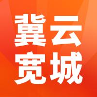 冀云宽城app下载安装