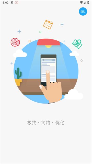 云数在线app