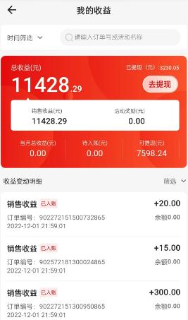 壹品慧享客app 壹品慧享客app