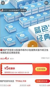 指上返app 指上返app
