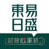东易日盛app