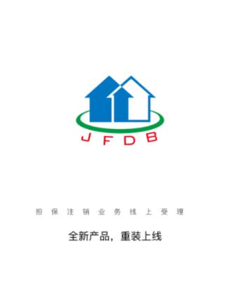 津房担保app官方下载