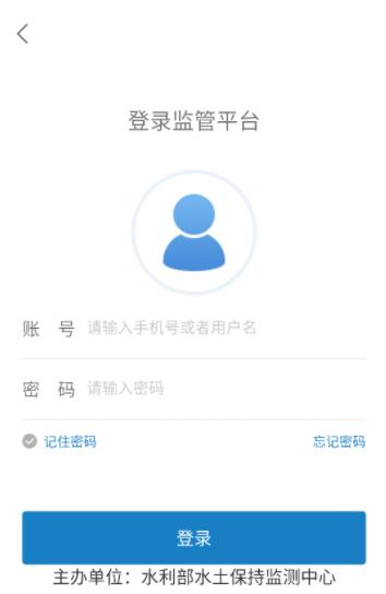 区域监管app下载安装最新版本