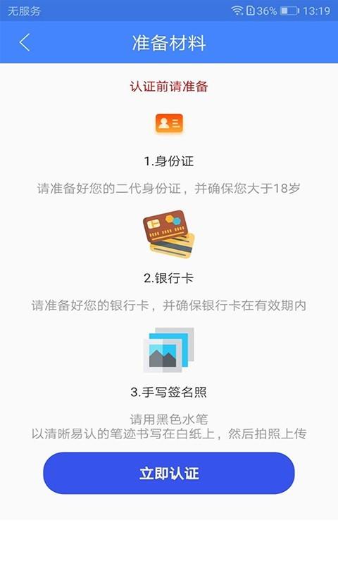 签吧app截图1