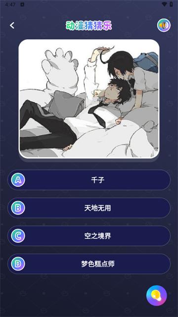 趣漫园官方免费漫画app下载