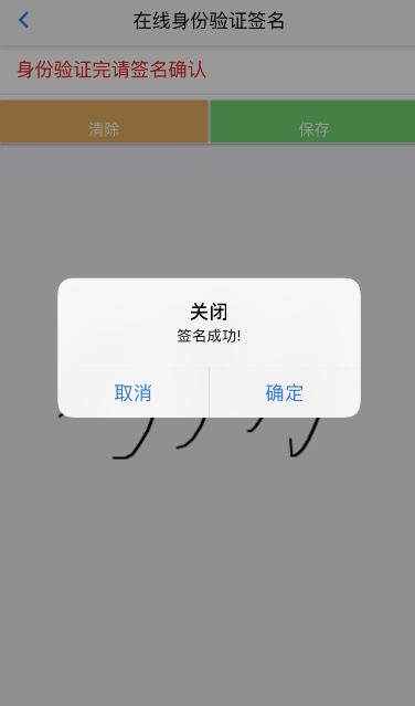 湖北自考平台学生端手机版