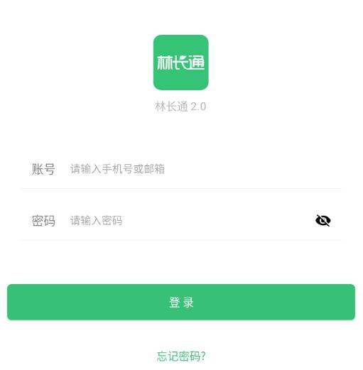 林长通app下载安装 林长通app下载安装