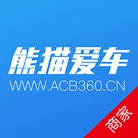 熊猫爱车商户app