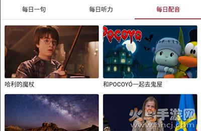 西语助手西英词典app