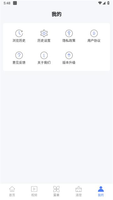 QC浏览器正式版