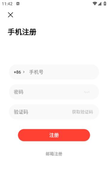 普鑫智能app