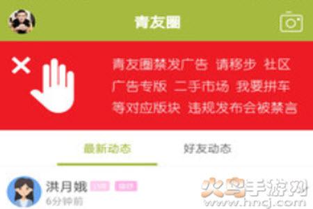 青阳网最新招聘信息app