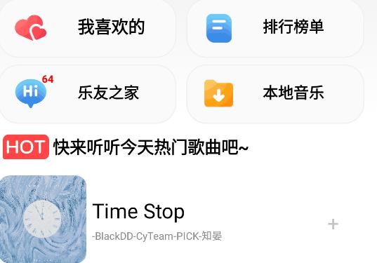 CMG音乐app