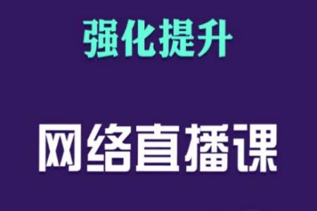国创茂学网校app
