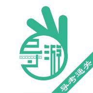 导游通app