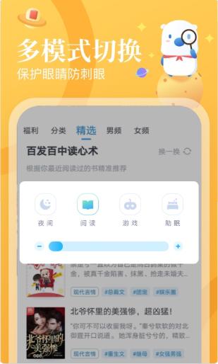 翻翻看app截图1