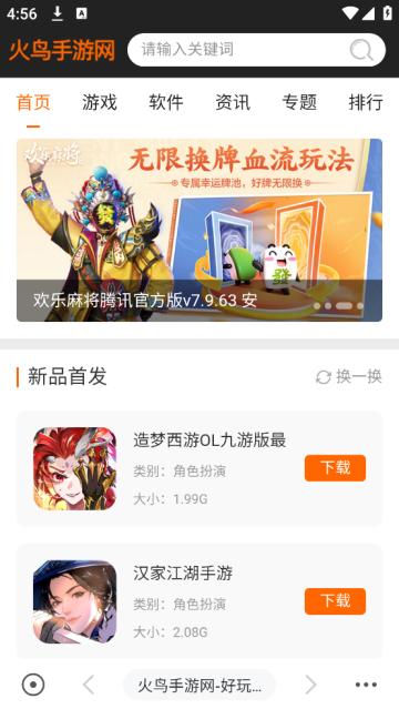Appara浏览器app