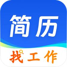 简历模版Job求职app