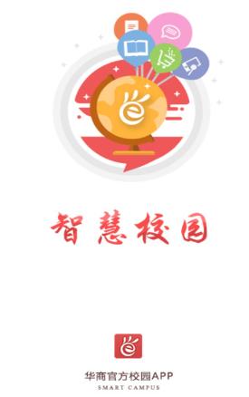 华商E家app下载 华商E家app下载