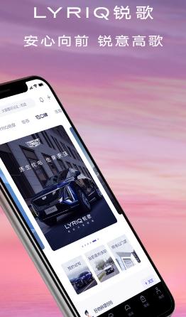 凯迪拉克IQ app 凯迪拉克IQ app