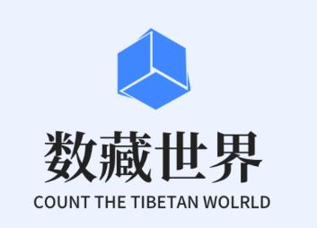 数藏世界