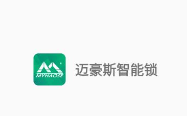迈豪斯智能锁app下载官方 迈豪斯智能锁app下载官方