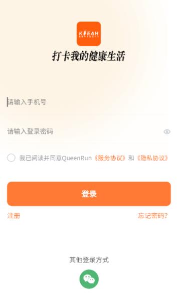 坤悦健康官方APP
