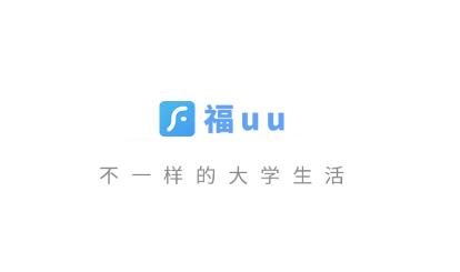 福uu app