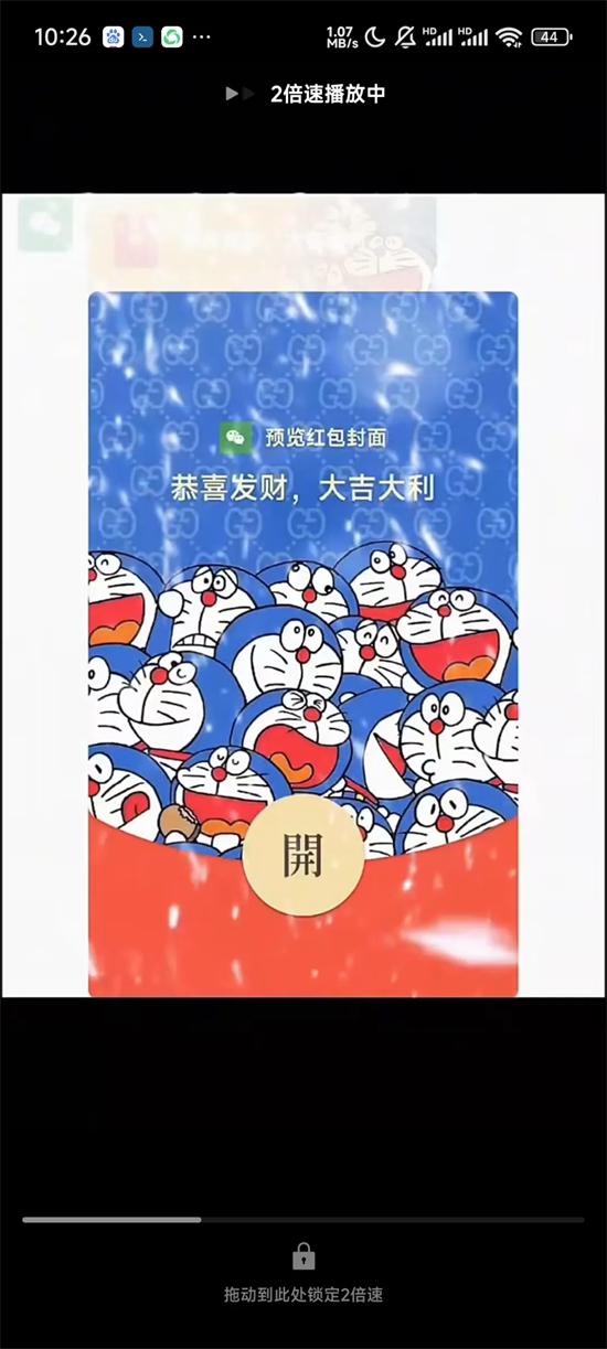 微信8.0.57下载官方正版