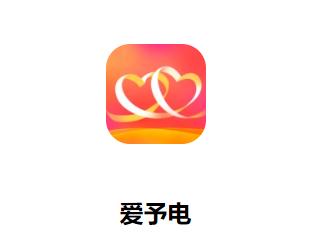 爱予电国家电网app