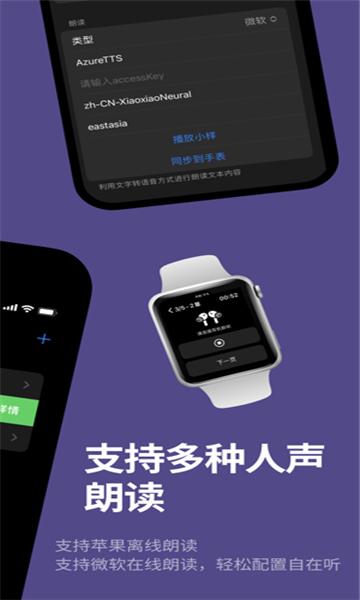 腕上品书正式版APP